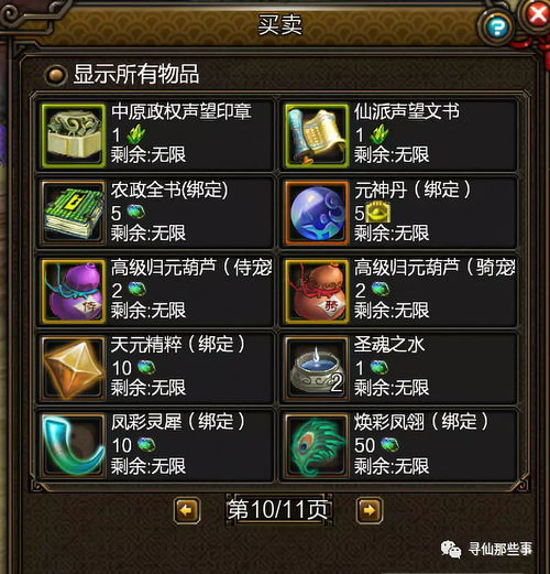 团建汉字游戏攻略 VS eyo游戏攻略 团建汉字游戏攻略 VS eyo游戏攻略