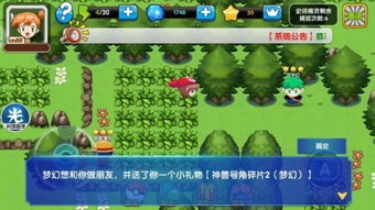 口袋妖怪一对一游戏攻略 VS 大狼狗游戏攻略