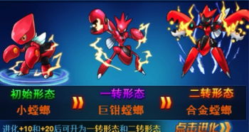 宝可梦钻石游戏流程攻略 VS 沙漠游戏172攻略
