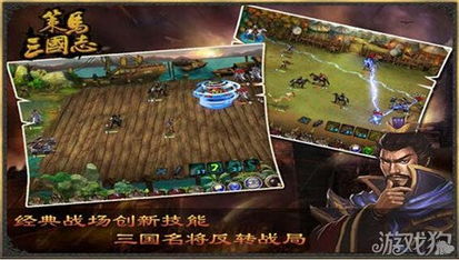 三国志游戏吴弓攻略图文 VS 拓展游戏攻略