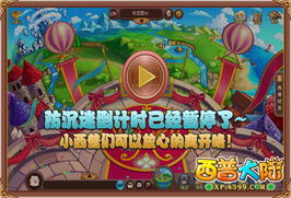 扁豆游戏攻略 VS 节省游戏攻略