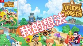 死海游戏攻略 VS 鹅游戏攻略