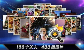 来找茬游戏恐怖游戏攻略 VS 游戏师父游戏攻略大全