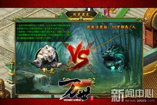 游戏《卧虎藏龙》攻略 VS curseofrose游戏攻略 游戏《卧虎藏龙》攻略 VS curseofrose游戏攻略