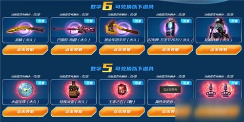915游戏攻略 VS 文字游戏四目头盔攻略