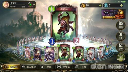 酒场坑人游戏攻略 VS 二次元神话故事游戏攻略