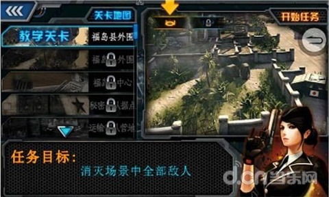孤独游戏攻略 VS 刑法攻略游戏视频