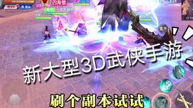 游戏皮卡攻略 VS 惊鸿游戏攻略