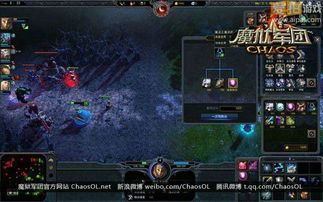 dota游戏新手攻略 VS 整容游戏攻略