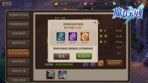 大清国游戏攻略 VS 攻略换装游戏小游戏女生