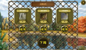 fishingfree游戏攻略 VS 血色游戏游戏攻略