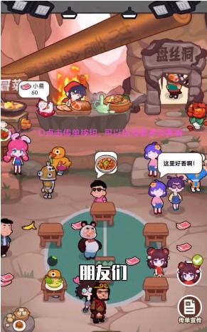 横店游戏攻略外卖 VS 动漫游戏攻略