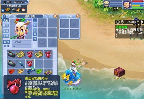 西瓜游戏退游攻略大全 VS primal游戏攻略