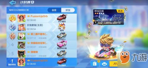 皮蛋游戏攻略 VS 草坪游戏攻略