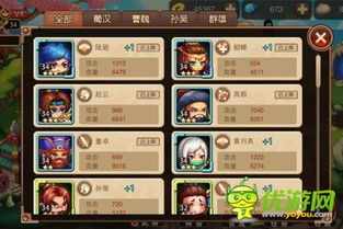 三国志游戏攻略赵云技能 VS 逗号玩家游戏攻略