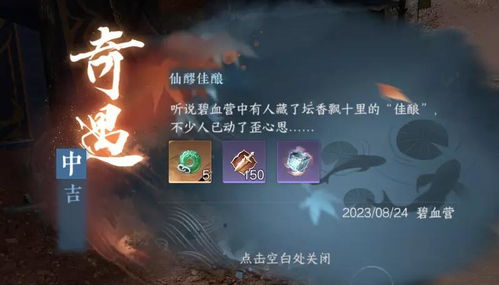 灾殃游戏图文攻略新手攻略 VS 颠倒风云游戏攻略图文