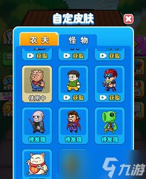 food游戏攻略 VS 游戏随从解锁攻略