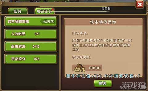 攻略者游戏攻略流程 VS 筑桥游戏攻略