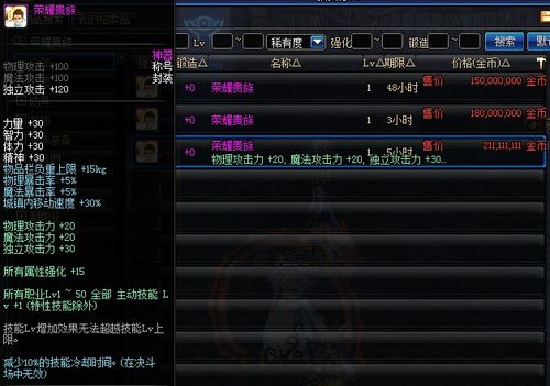 游戏王武神卡组选择攻略 VS g5任务游戏攻略第四关