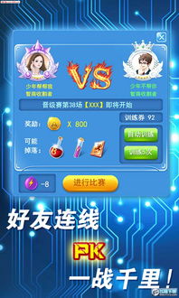 疯狂大脑游戏攻略 VS 准心游戏攻略