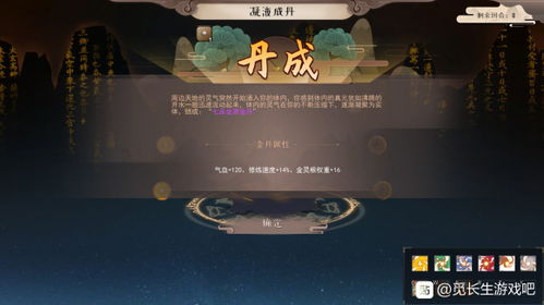 弯路寻宝游戏攻略 VS 觅长生游戏攻略初期攻略