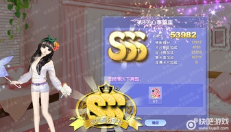 游戏SSS武将攻略 VS trapthecat游戏攻略