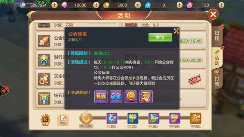 outland游戏攻略 VS murder游戏攻略