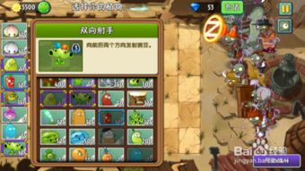 懒人攻略游戏 VS 战争游戏模拟器攻略视频