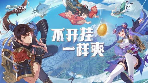 idol游戏攻略 VS 游戏攻略天明