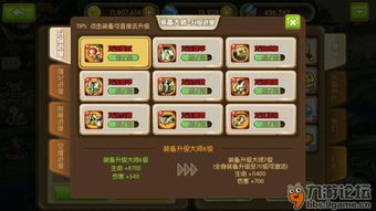 安可游戏攻略 VS 蘑菇游戏进阶攻略
