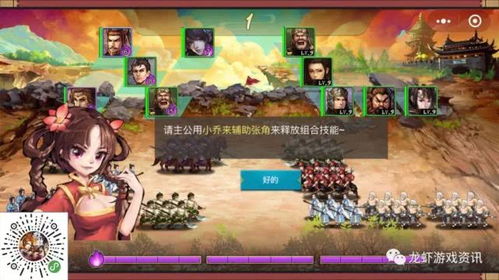 三国战纪游戏路线攻略 VS 微信真武江湖小游戏攻略