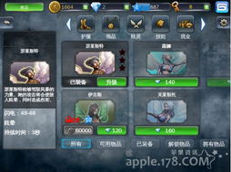 战神游戏游戏攻略视频 VS thedung游戏攻略