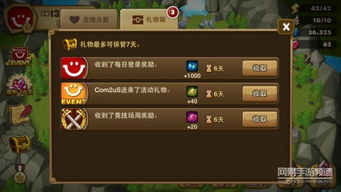 微信小游戏魔灵纪元攻略 VS 游戏triglav攻略