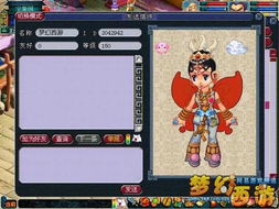 flirty游戏攻略 VS 新郎牵线游戏攻略