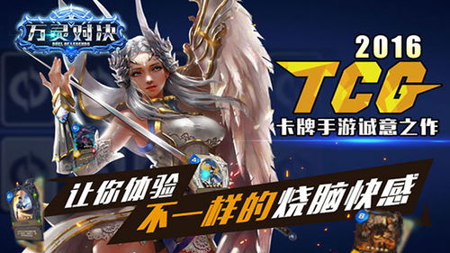游戏女人对决攻略 VS 《灯塔》游戏攻略
