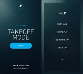 小陈游戏攻略 VS takeoff游戏攻略