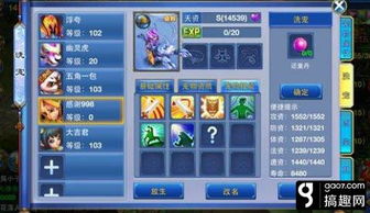 贵妃复活游戏攻略 VS 攻略游戏闯关
