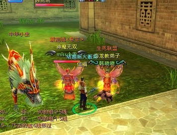 死后游戏攻略 VS 情侣游戏游戏攻略大全 死后游戏攻略 VS 情侣游戏游戏攻略大全