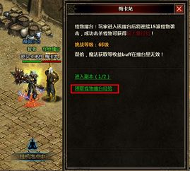 婚姻物语攻略游戏 VS 暗黑游戏攻略网站