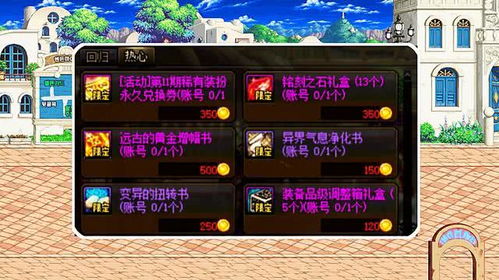 刷宝箱游戏攻略 VS 西宁游戏厅攻略游戏