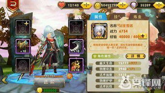 坑爹游戏攻略9攻略 VS 同仁麻辣游戏攻略