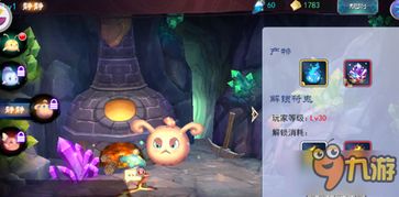将在游戏攻略 VS 游戏天之痕攻略