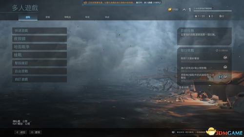 《dark》游戏攻略 VS 战争游戏模拟器攻略视频