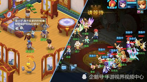 游戏交友攻略 VS 安置房间游戏攻略