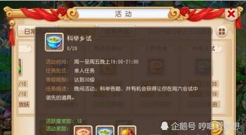 游戏gs攻略文章 VS thetabung游戏攻略