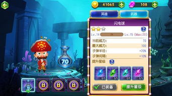 蛊惑达人游戏攻略 VS 简易攻略游戏