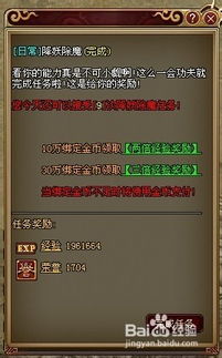 真心游戏攻略 VS 游戏介绍及游戏攻略视频
