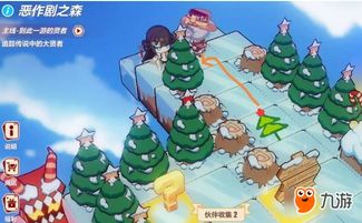智力游戏恶作剧攻略 VS 游戏皮卡攻略