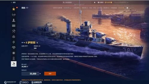 战列舰游戏攻略 VS 小燕传奇游戏攻略