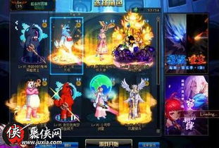 moita游戏攻略 VS 天帝俱乐部游戏攻略